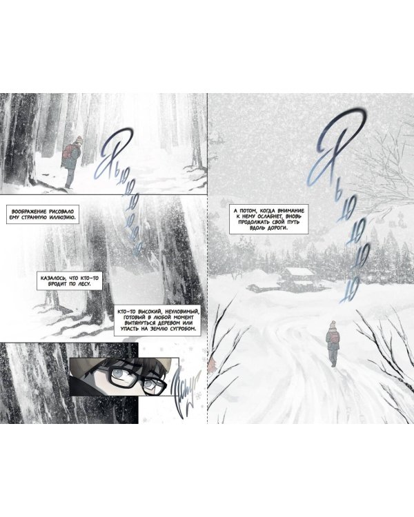 Комплект Зайчик. Комикс + Раскраска + Стикерпак (ИК)