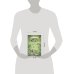 Дополнительное изображение книги «Домохозяйки с того света»