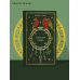 Дополнительное изображение книги «Хазарский словарь»