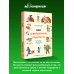 (НЕ)Совершенные родители: практическое руководство по воспитанию ребенка