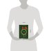 Дополнительное изображение книги «Хазарский словарь»