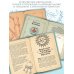 Гримуар Таро. Магия карт, символов и предсказаний