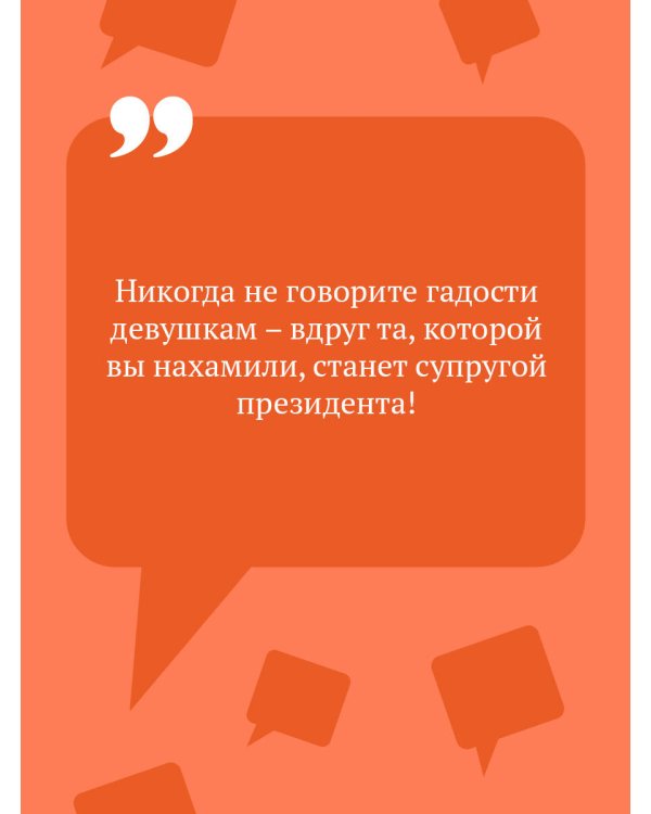 Амур с гранатой
