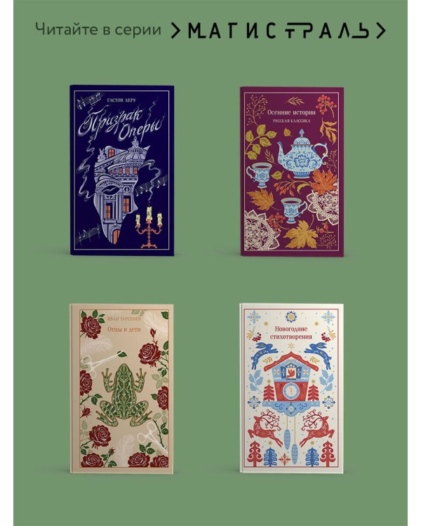 Дополнительное изображение книги «Хазарский словарь»