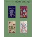 Дополнительное изображение книги «Хазарский словарь»