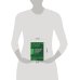 Дополнительное изображение книги «Логотерапия и экзистенциальный анализ: статьи и лекции»