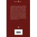 Дополнительное изображение книги «Право Черной Розы»