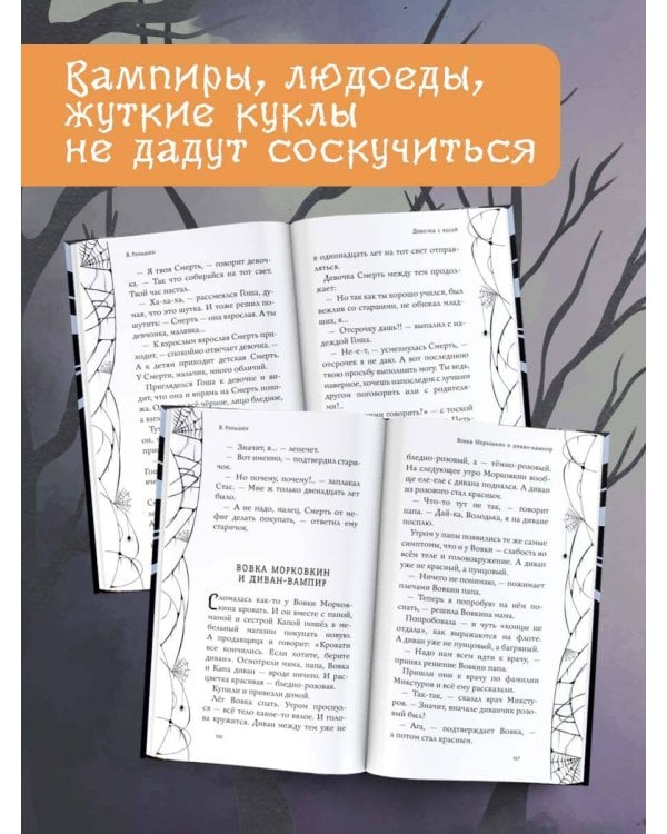 Тайна комнаты с чёрной дверью