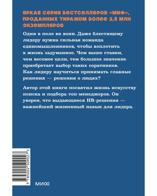 Выбор сильнейших. NEON Pocketbooks
