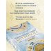 По млечному пути. Западная астрология Настольная книга астролога. Вся астрология в одной книге - от простого к сложному. 2 издание
