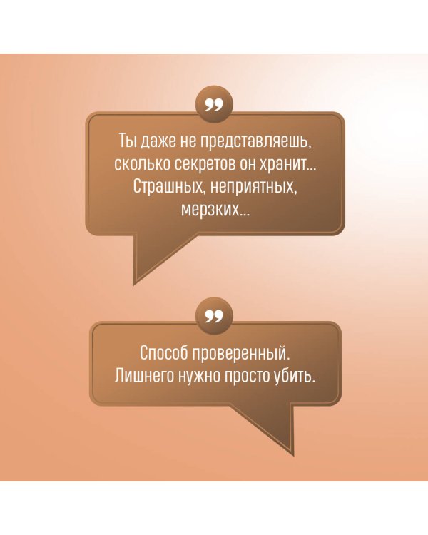 Комплект из 3-х книг. Тайна всегда со мной + Тень у порога + Ключ к нашей тайне