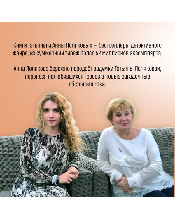 Комплект из 3-х книг. Тайна всегда со мной + Тень у порога + Ключ к нашей тайне