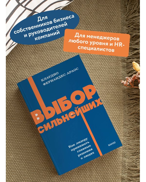 Выбор сильнейших. NEON Pocketbooks