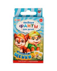 Озорные щенки. Весёлые фанты для детей. 59х88х12 мм. Умные игры. в кор.150шт