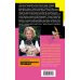Комплект из 3 книг (Суп из лопаты, Вишенка на кактусе, Бумеранг с автопилотом)