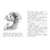 Книги Барбру Линдгрен Мальчик, пёс Рыжий и премудрости Картонной школы