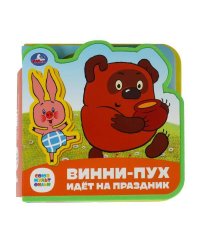 Винни-пух СОЮЗМУЛЬТФИЛЬМ (eva с пазлами 102х102мм 5 разв. 5 пазл) Умка в кор.40шт