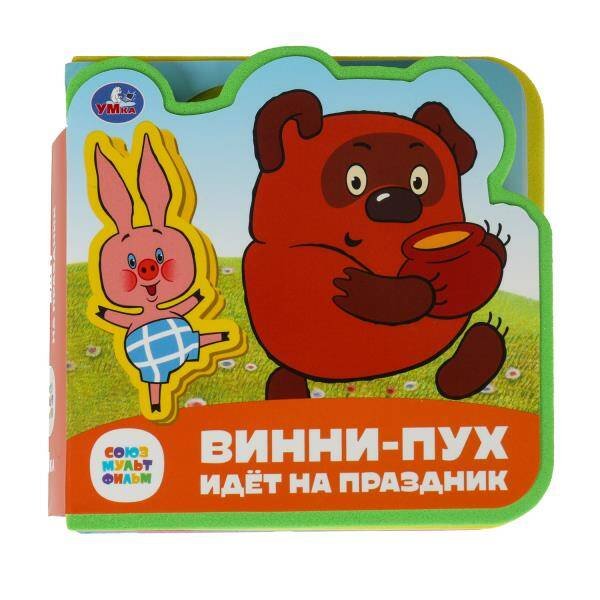 Винни-пух СОЮЗМУЛЬТФИЛЬМ (eva с пазлами 102х102мм 5 разв. 5 пазл) Умка в кор.40шт