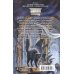 Дополнительное изображение книги «Кладезь бездны»