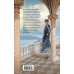 Дополнительное изображение книги «Отец императоров. Кн. 1. Дочь - повелительница Зари»
