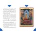 Православные праздники для детей и взрослых (с ил.) (с грифом РПЦ)