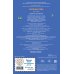 Курочка Ряба (ил. Т. Васиной)