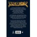 Дополнительное изображение книги «Маршал Жуков. 120 лет величайшему полководцу СССР»