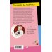 Комплект из 3 книг (Суп из лопаты, Вишенка на кактусе, Бумеранг с автопилотом)