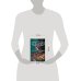Дополнительное изображение книги «Подводная война»