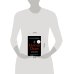 Дополнительное изображение книги «Homo Deus: Brief History of Tomorrow (Yuval Noah Harari) Хомо Деус: Краткая история завтрашнего дня (Юваль Ной Харари) / Книги на английском языке»