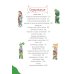 Православные праздники для детей и взрослых (с ил.) (с грифом РПЦ)