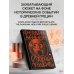 Славные подвиги