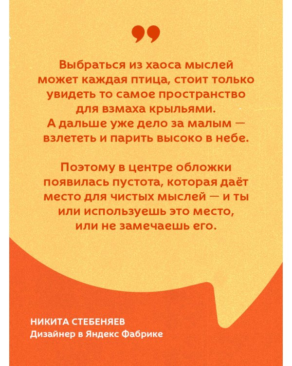 Ловушка счастья. Перестаем переживать - начинаем жить