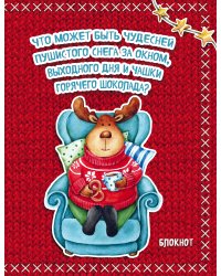 Блокнот. Новогодние олени (Горячий шоколад)