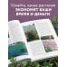 Секреты малоуходного сада. Как создать дизайн участка с неприхотливыми декоративными растениями