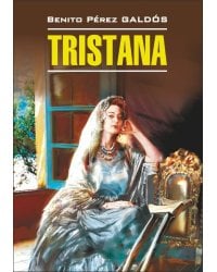 Тристана (исп.яз., неадаптир.)