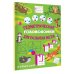 Головоломки, фокусы, задачи Геометрические головоломки для развития мозга