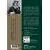 Комплект из 2х книг: Метод Марины Мелия + Хочу — Mогу — Надо (ИК)