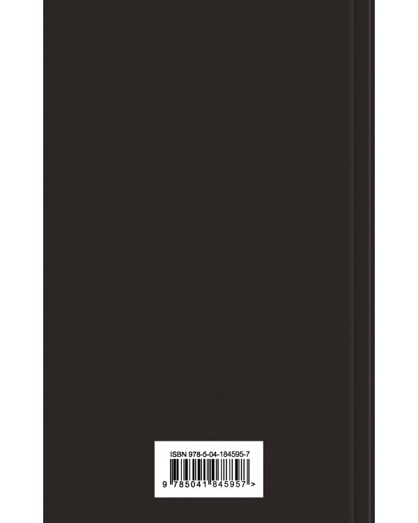 Кейс настоящего мужчины (комплект из 5 книг: Великий Гэтсби, Над кукушкиным гнездом, Золотой жук и др)