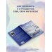 Поиск половинок. Книга об осознанных отношениях: как найти не «половинку», а себя