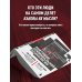 Психология преступлений Анатомия криминальной психологии. 10 методов профилирования, которые позволят выявить причины насильственных преступлений