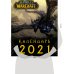 Blizzard. Календарь World of Warcraft. Календарь 2021
