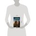 Дополнительное изображение книги «День Колумба»