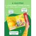 Репка. Моя любимая сказка со звуками (ил. И. Якимовой, И. Зуева)