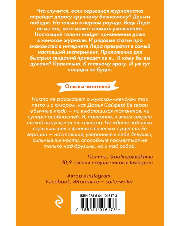 Лайки вместо цветов