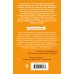 Романтические комедии Д. Сойфер (обложка) Лайки вместо цветов