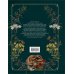 Подарок зеленой ведьме и травнице! (Комплект Bruk.Herbs: книга+блокнот+закладка)