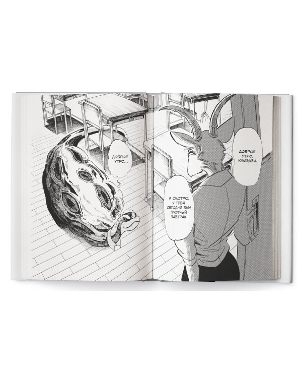 Beast Complex. Звериный комплекс. Том 3