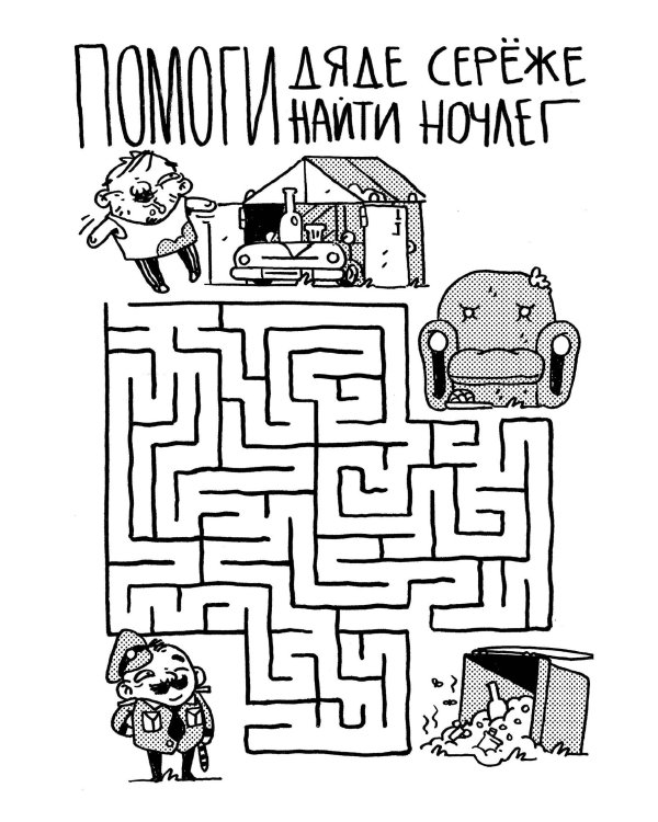 Как коту Димке мяукать надоело