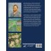 Искусство. Большая подарочная книга Ван Гог: любимые картины